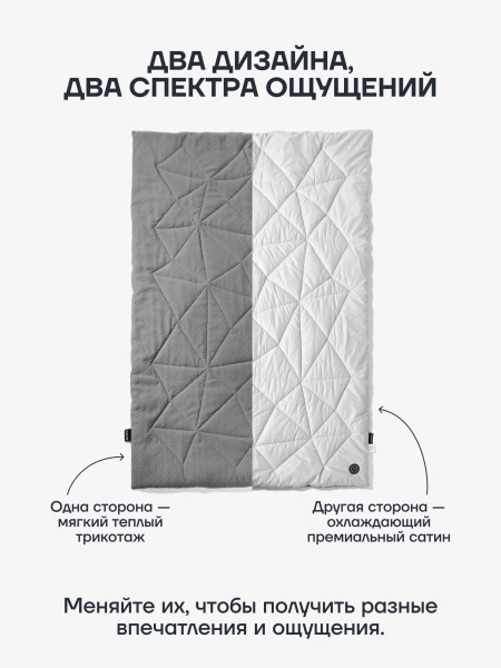 Одеяло MASSA 140х205 - интернет магазин Масса Мебель