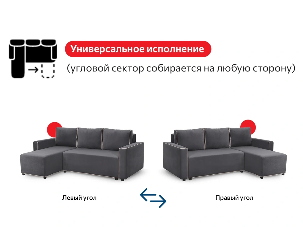 Диван-кровать Некст (MEBG) | Интернет магазин Масса Мебель