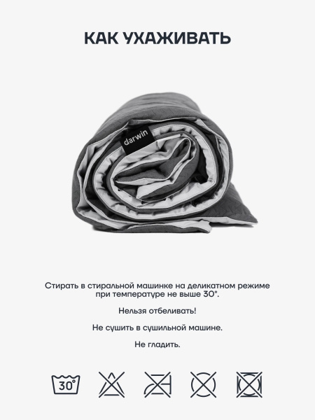 Одеяло MASSA 140х205 - интернет магазин Масса Мебель