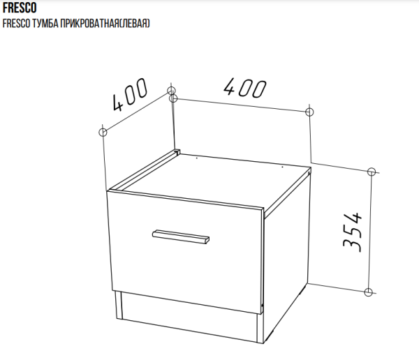 Тумба прикроватная FRESCO правая белый/дуб вотан (NK) 