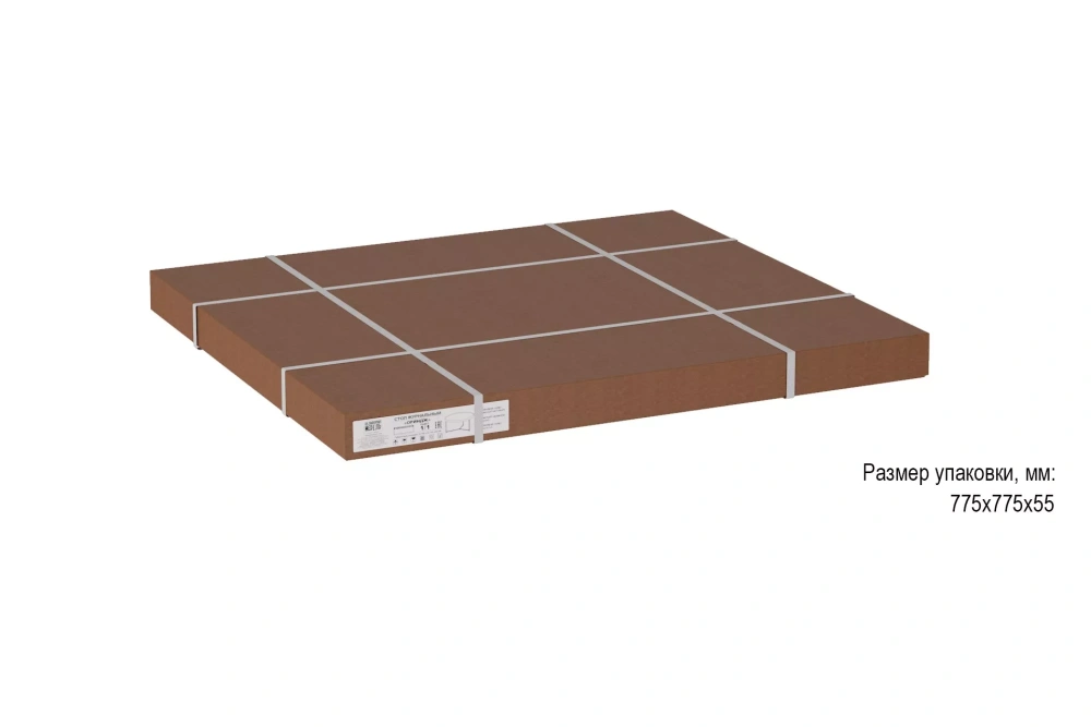 Стол журнальный Ориндж (KL) | Интернет магазин Масса Мебель