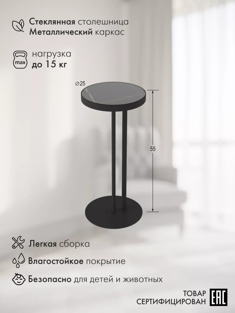 Стол журнальный Уго сахара нуар (KL) Стол журнальный Уго сахара нуар (KL) | Интернет магазин Масса Мебель