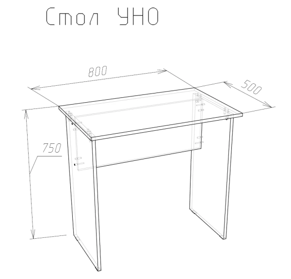 Стол письменный Уно белый 75х80 (NK) 