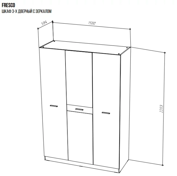Шкаф трехстворчатый с зеркалом FRESCO белый/дуб сонома (NK) 
