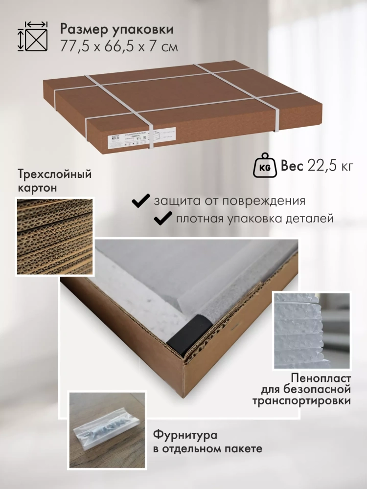 Стол журнальный Эйден (KL) - интернет магазин Масса Мебель