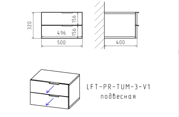 Тумба подвесная 2 ящика Loft Luce (MNT) 