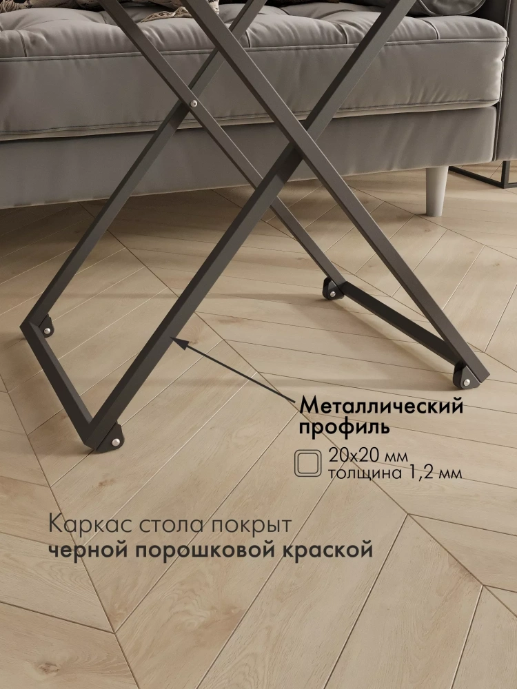 Стол трансформируемый АНДРЭ Loft (KL) Стол трансформируемый АНДРЭ Loft (KL) | Интернет магазин Масса Мебель