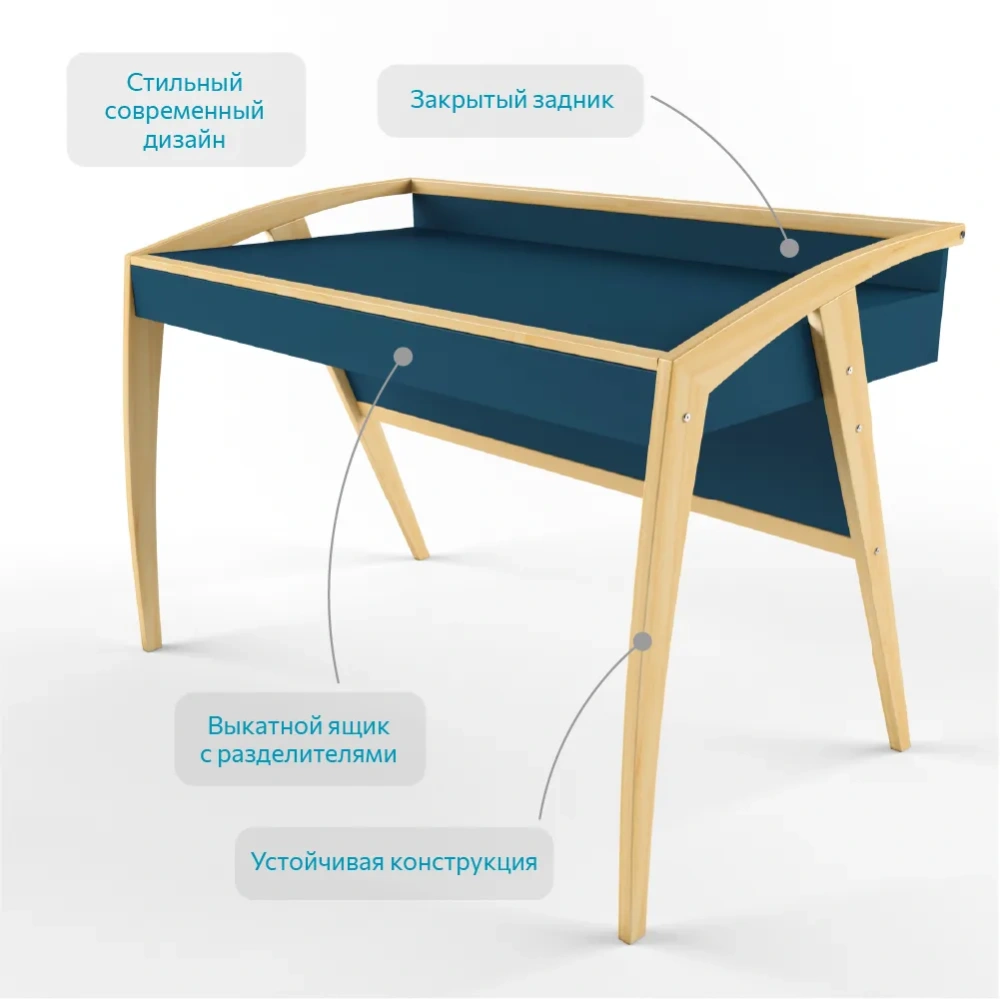 Стол письменный подростковый Бруно массив (POP) 