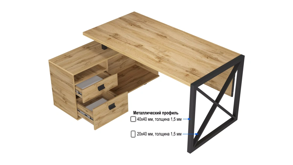 Рабочий стол Хардвиг СР01/L ЛДСП дуб вотан (KL) - интернет магазин Масса Мебель