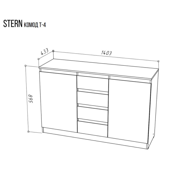 Комод-Т4 STERN Дуб Вотан (NK) 