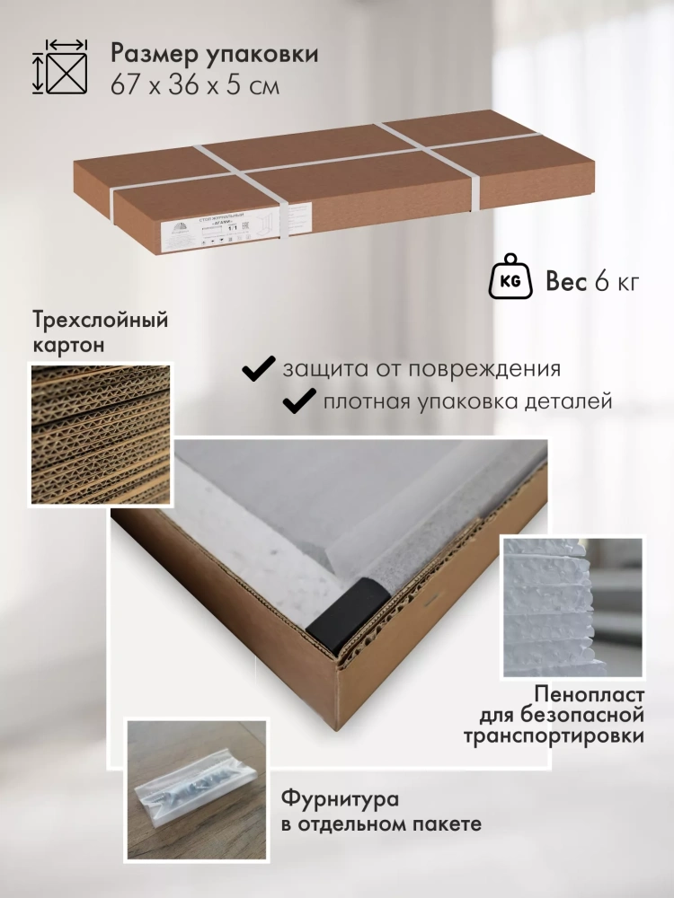 Стол придиванный Агами (KL) Стол придиванный Агами (KL) | Интернет магазин Масса Мебель