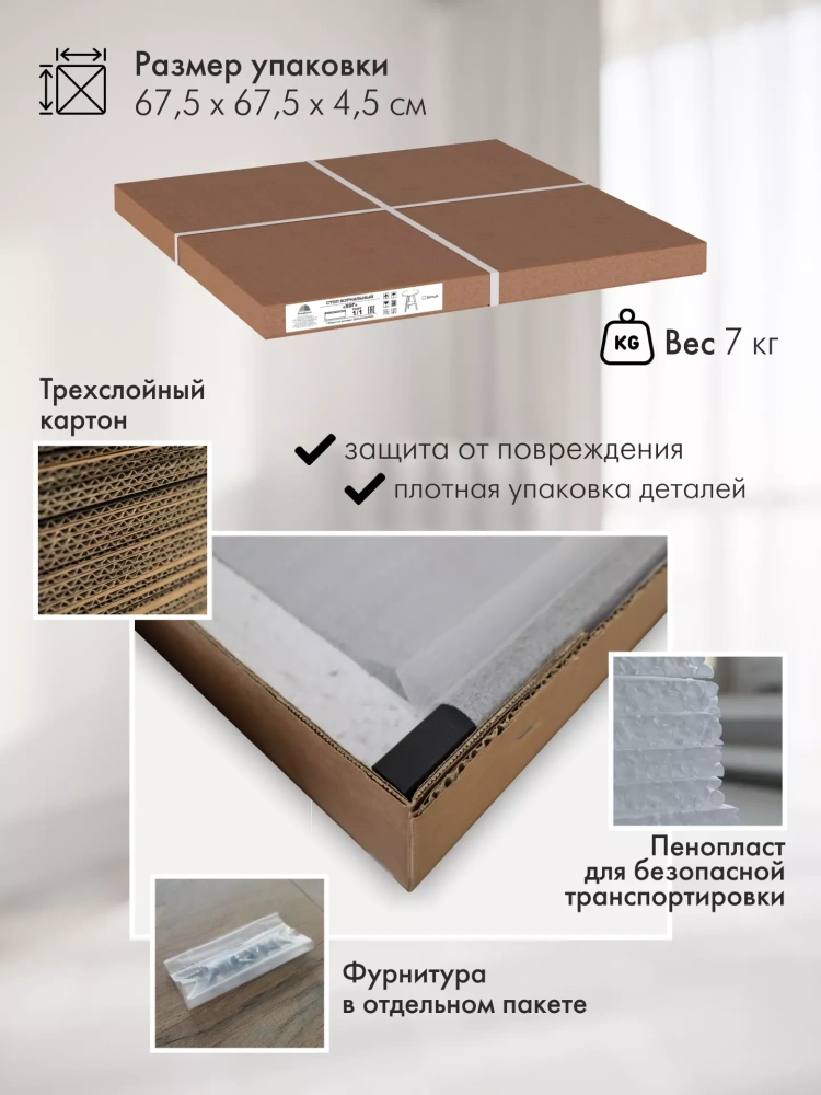 Стол журнальный Хог белый/дуб светлый (KL) | Интернет магазин Масса Мебель