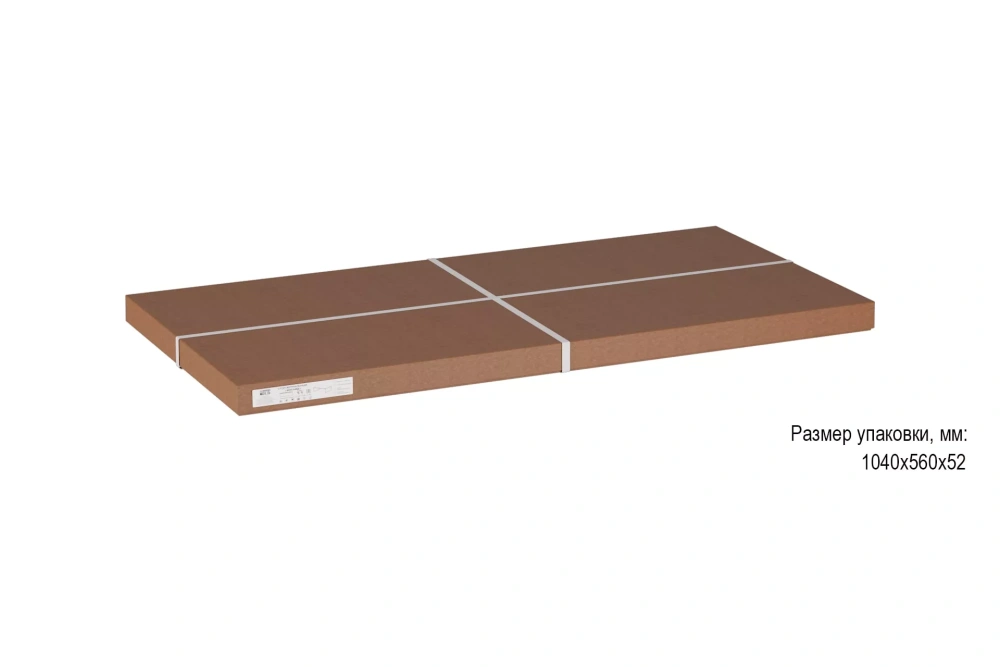 Стол журнальный Инсайд (KL) | Интернет магазин Масса Мебель