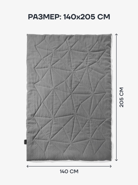 Одеяло MASSA 140х205 - интернет магазин Масса Мебель