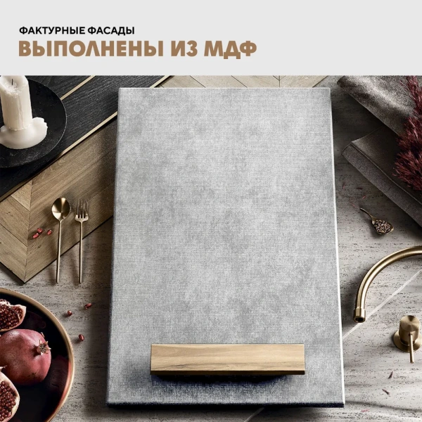 Комод 80 коллекция Тесс  (RAU) 